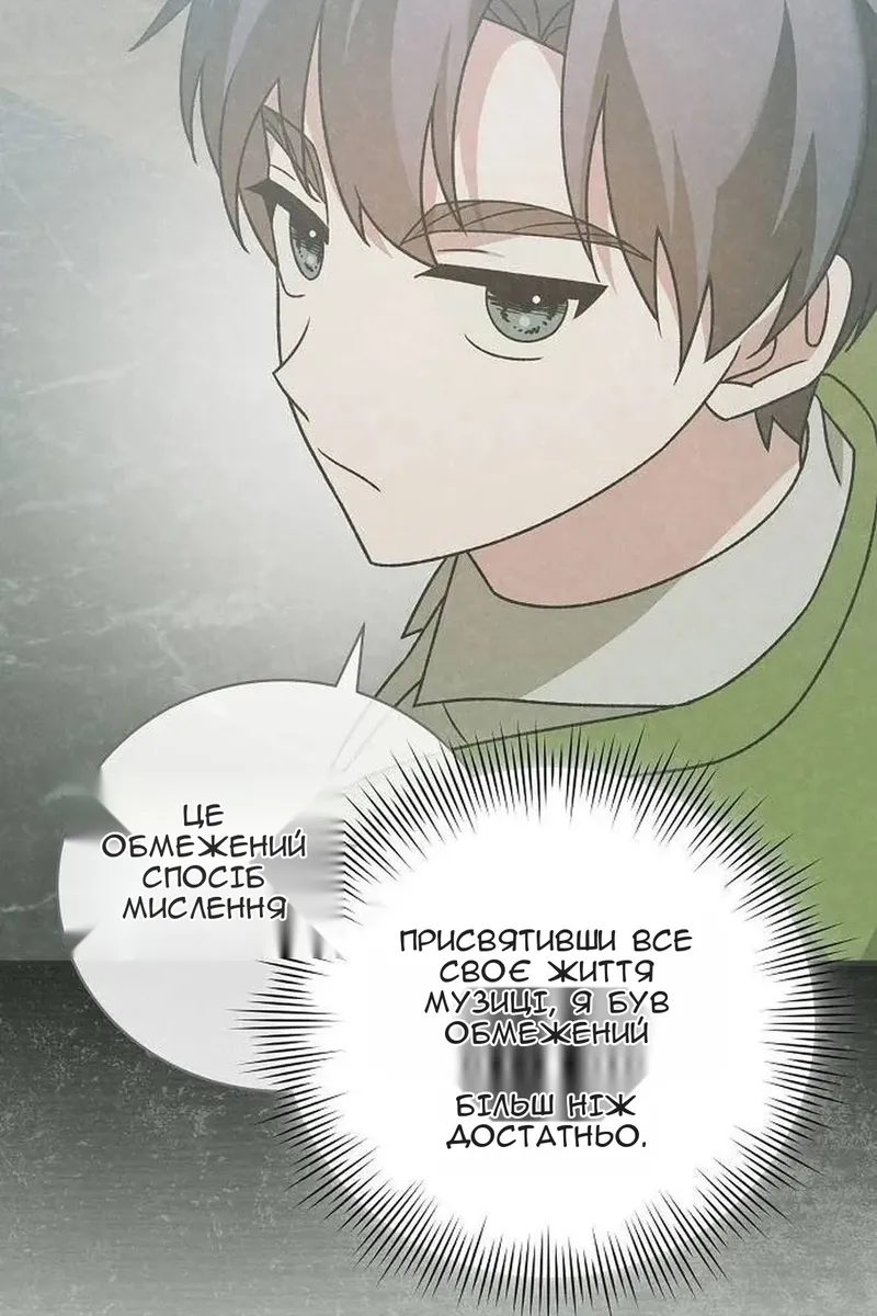 Сторінка 129