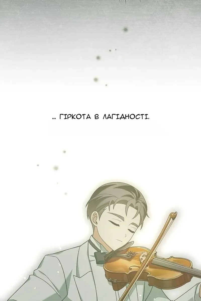 Сторінка 130