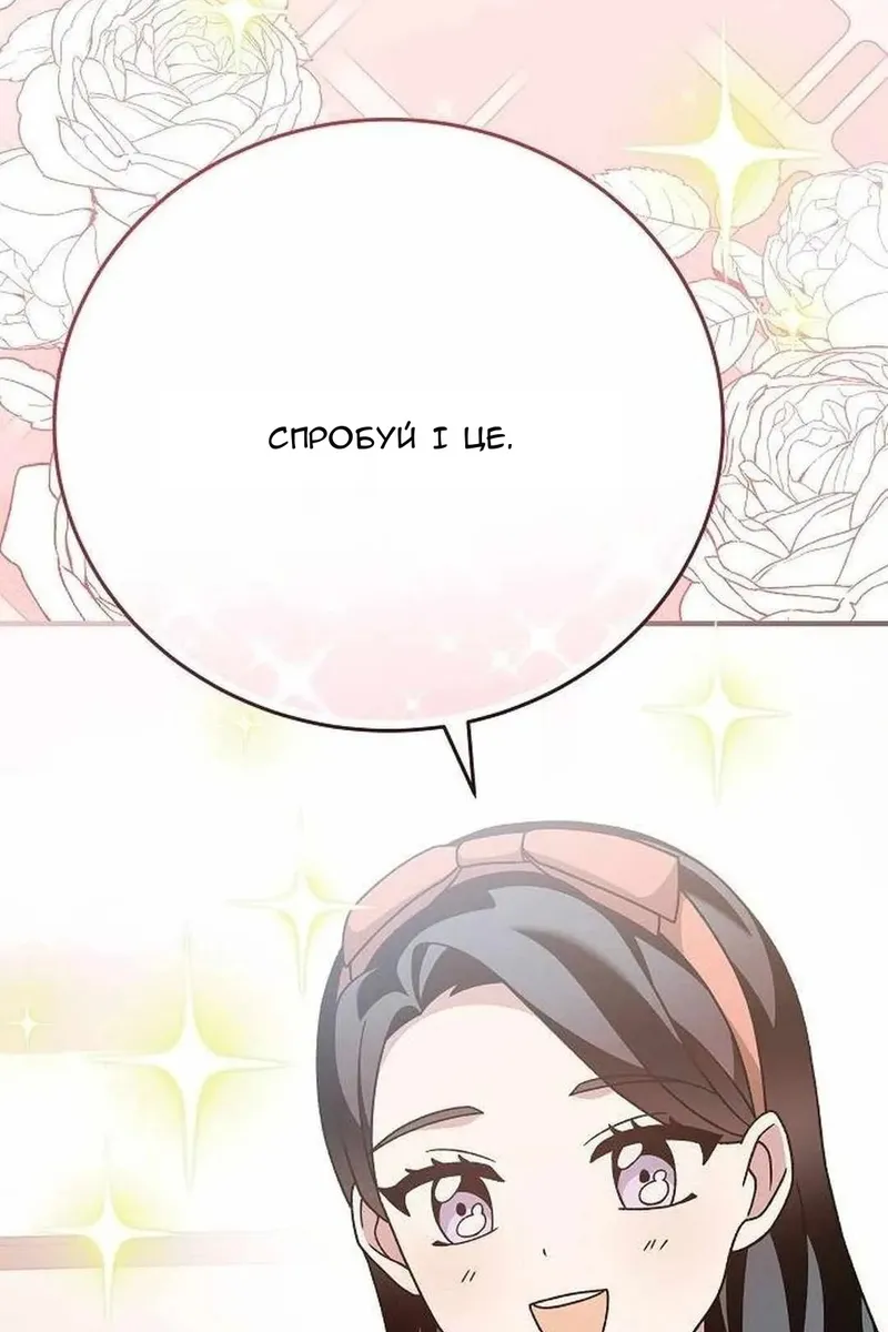 Сторінка 4