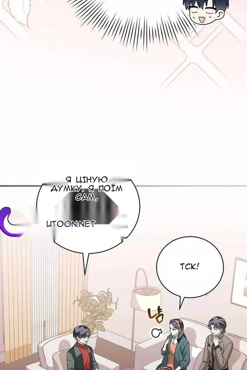 Сторінка 6
