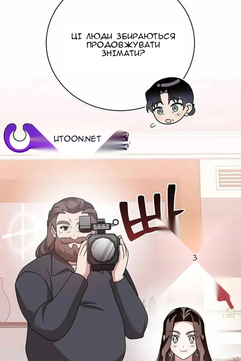 Сторінка 10