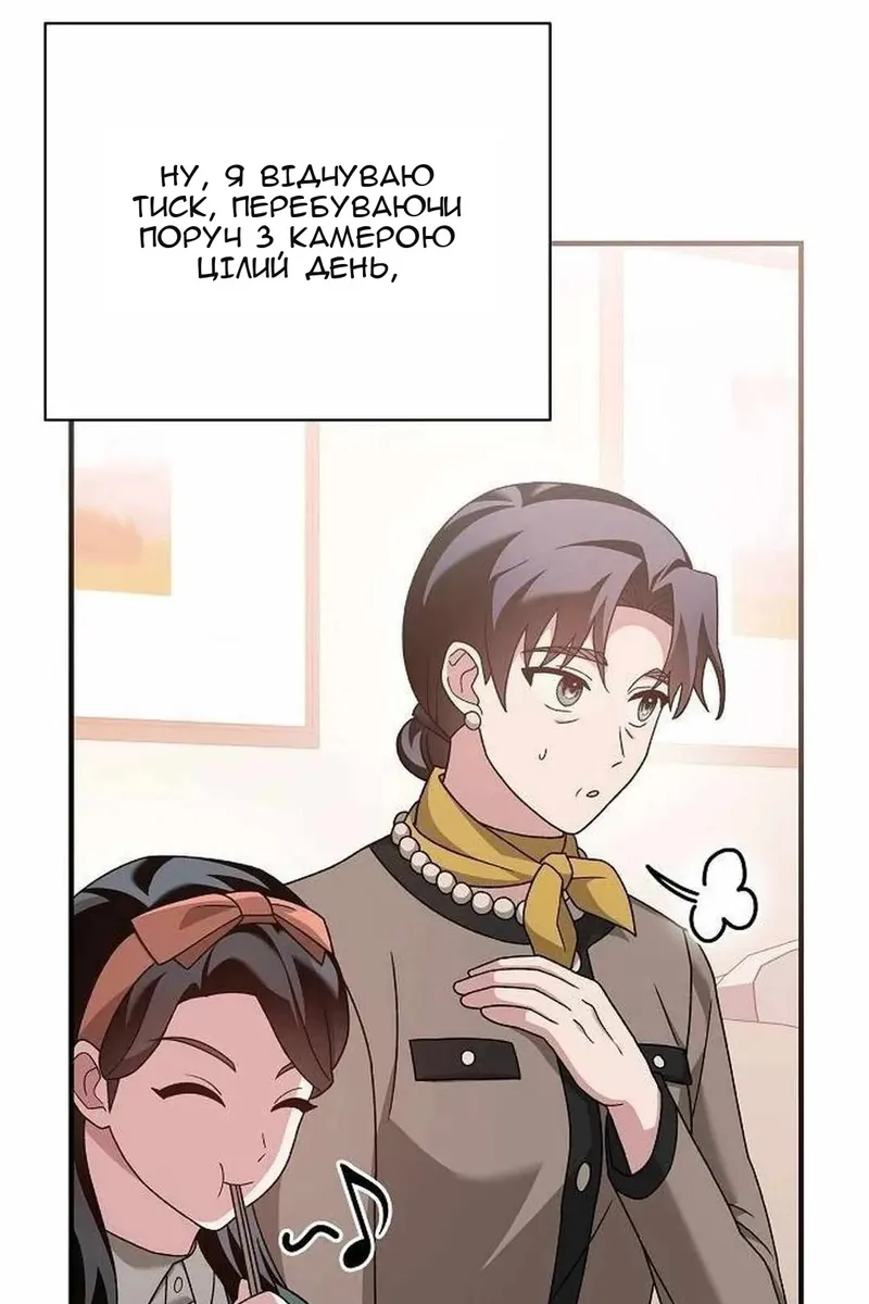 Сторінка 12