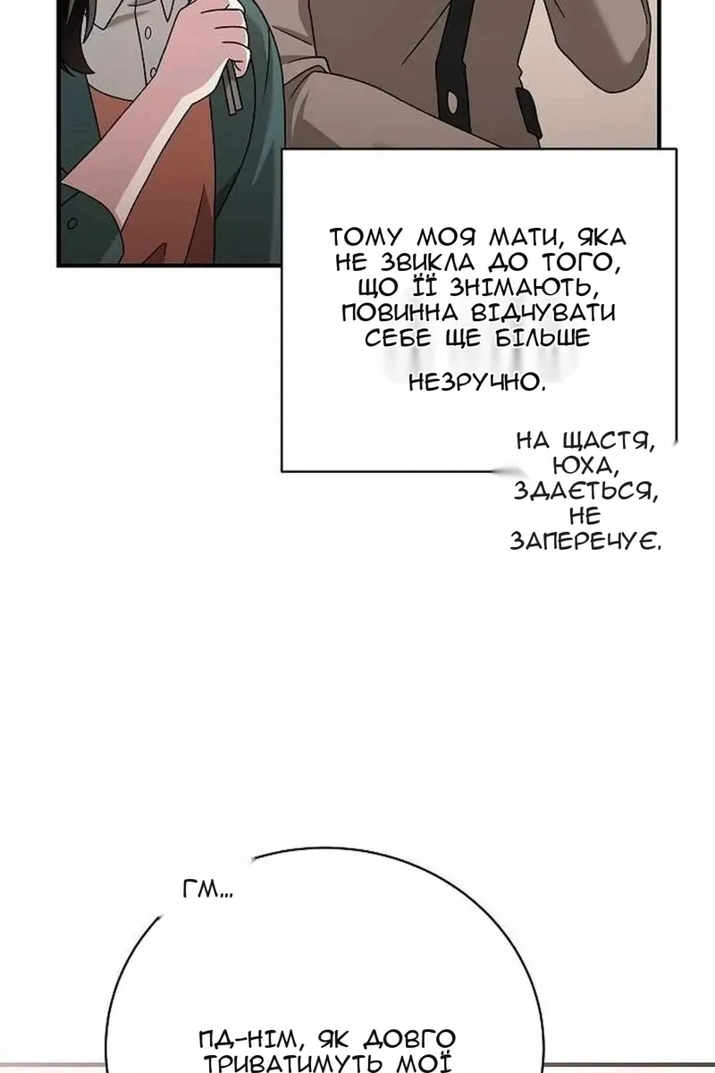 Сторінка 13
