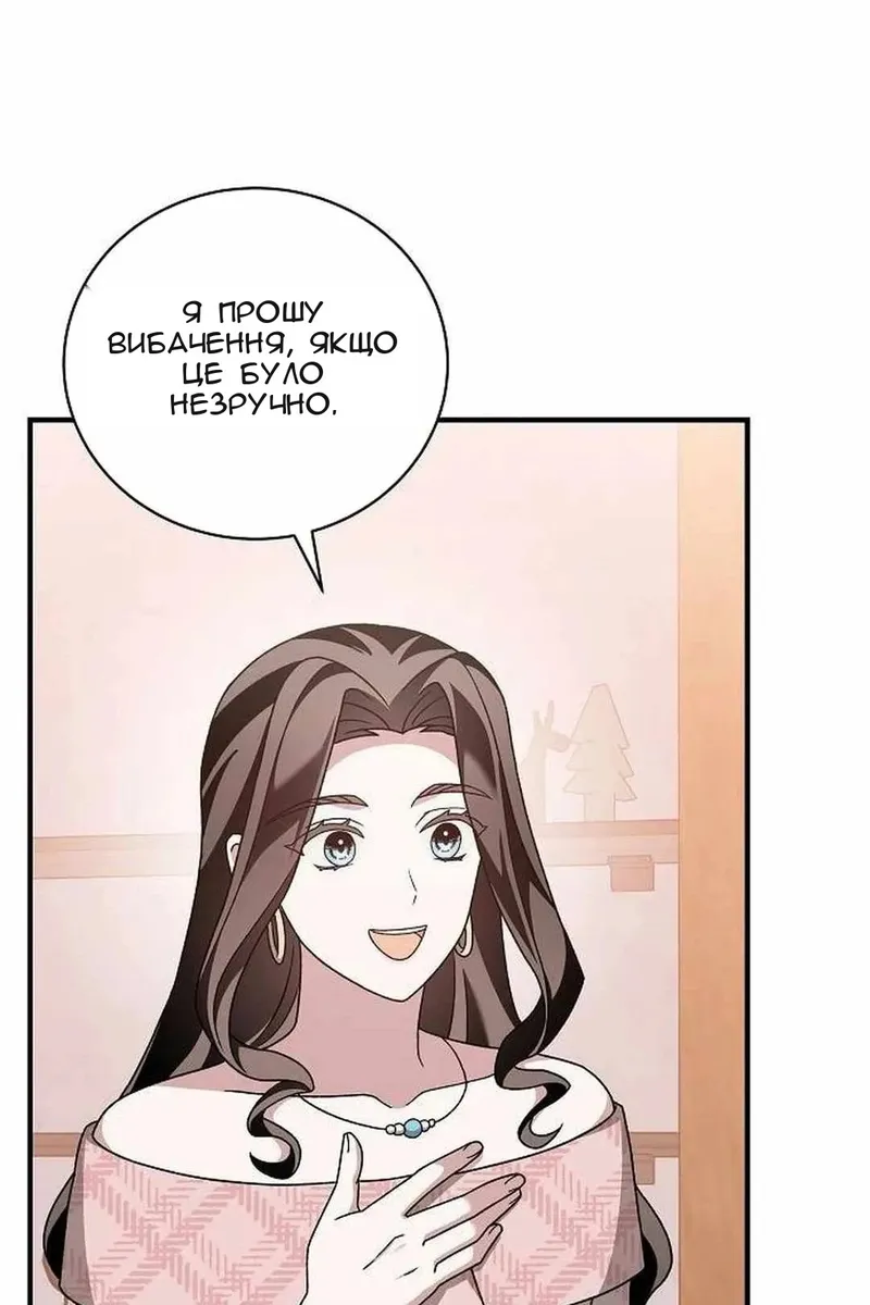Сторінка 15