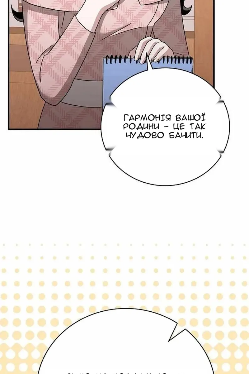 Сторінка 16