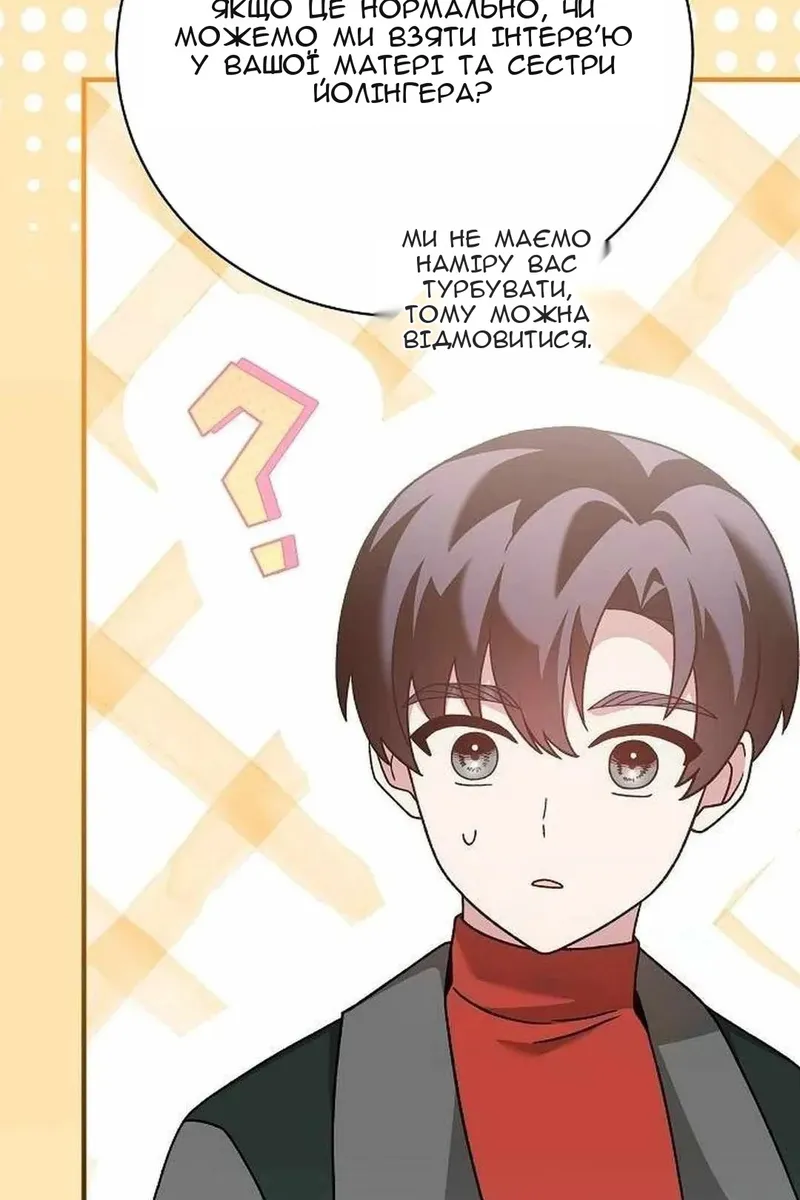 Сторінка 17