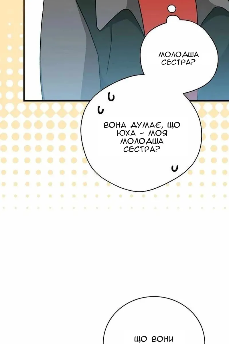 Сторінка 18