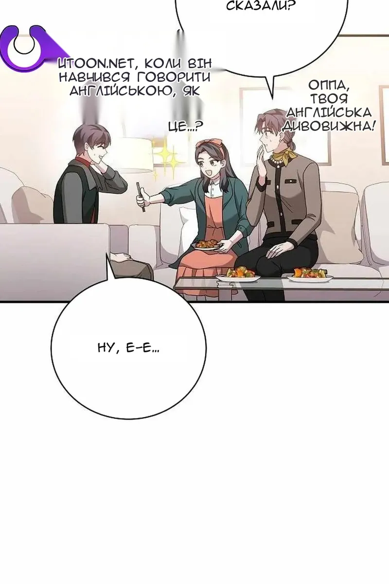Сторінка 19