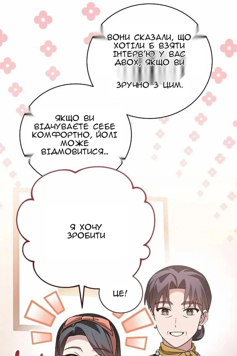 Сторінка 20