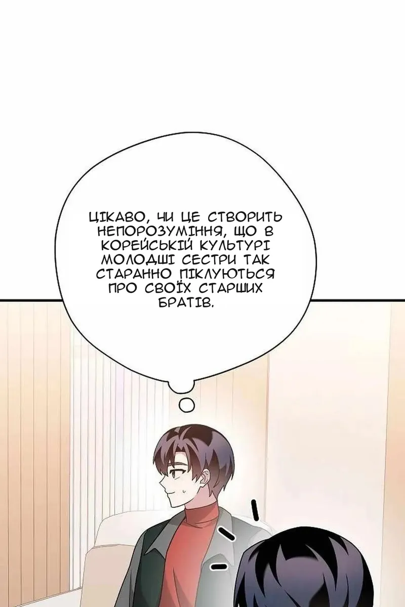 Сторінка 23