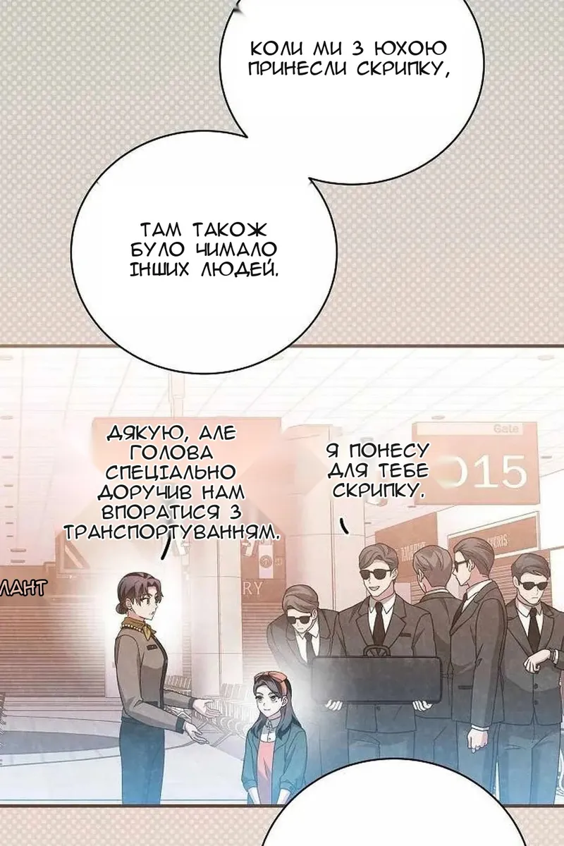 Сторінка 28