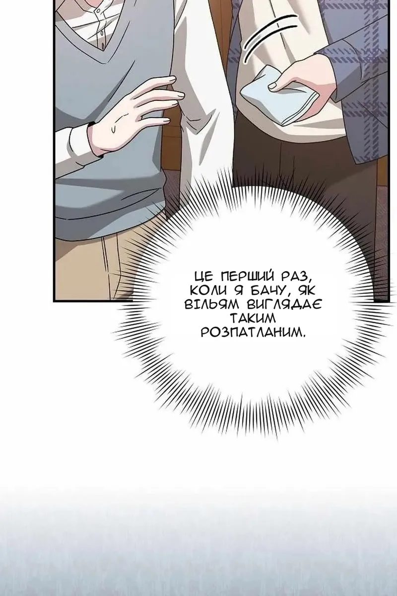 Сторінка 62