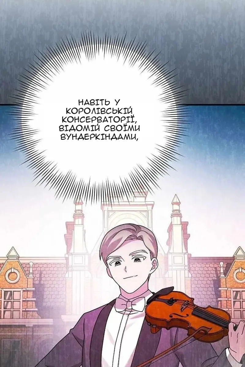 Сторінка 63