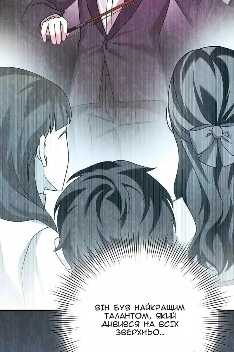 Сторінка 64
