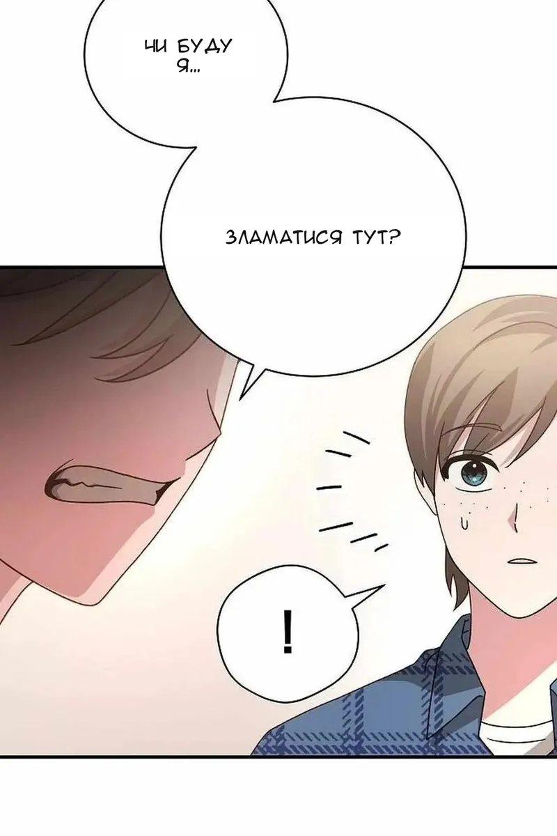 Сторінка 68