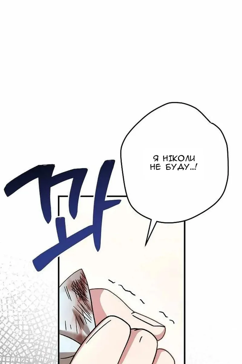 Сторінка 69