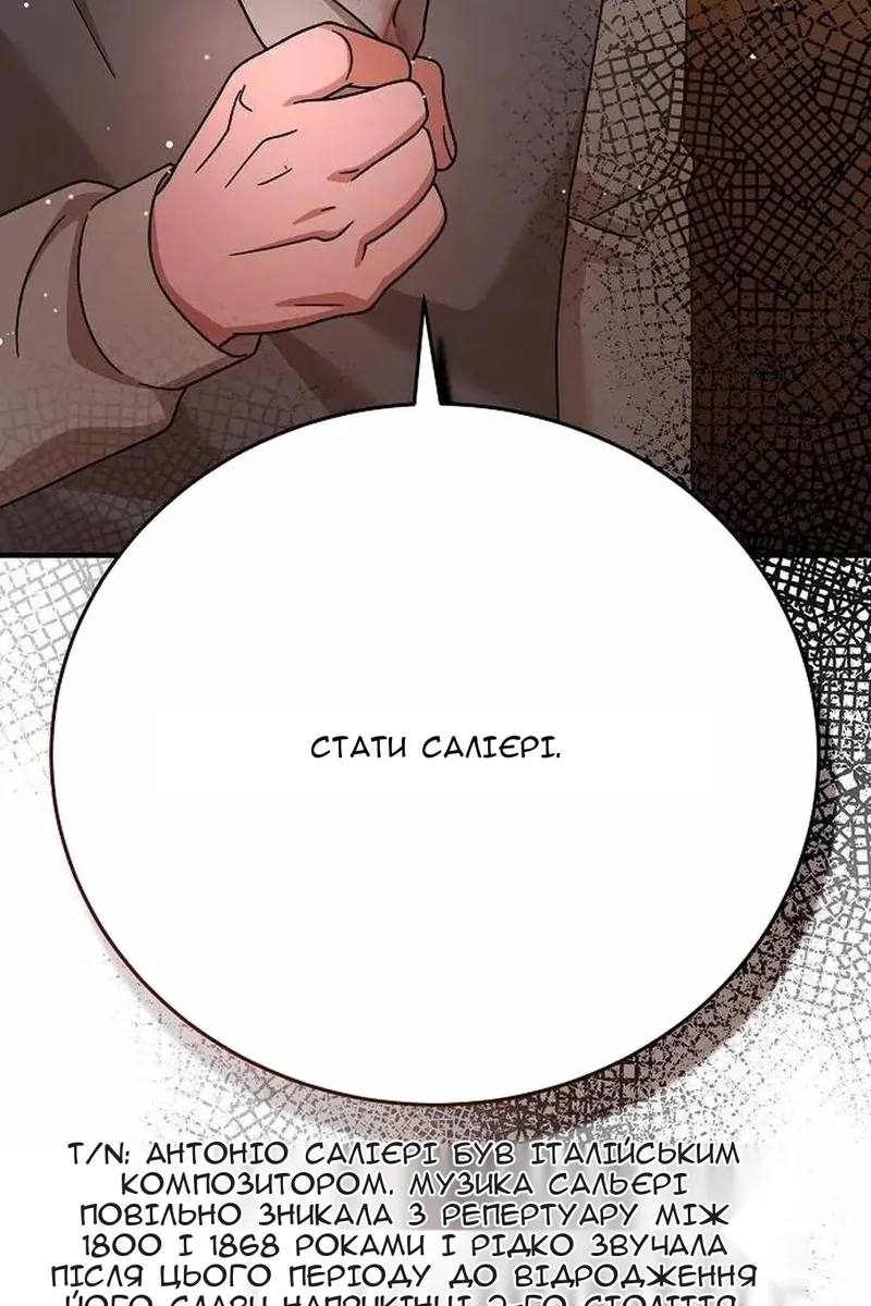 Сторінка 73
