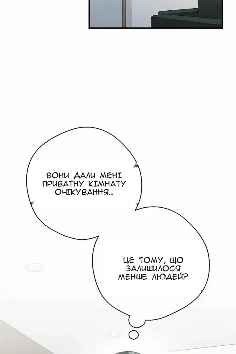 Сторінка 76