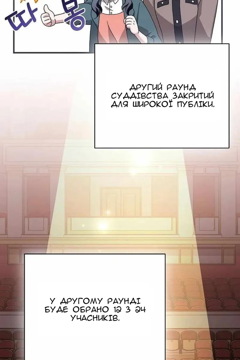 Сторінка 79