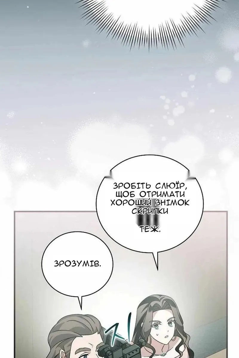 Сторінка 84