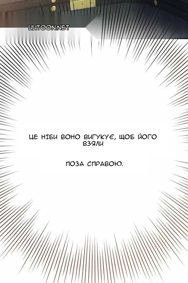 Сторінка 89