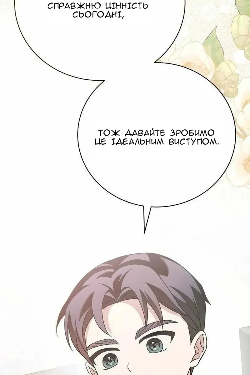 Сторінка 92