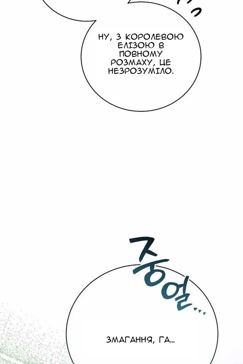 Сторінка 104