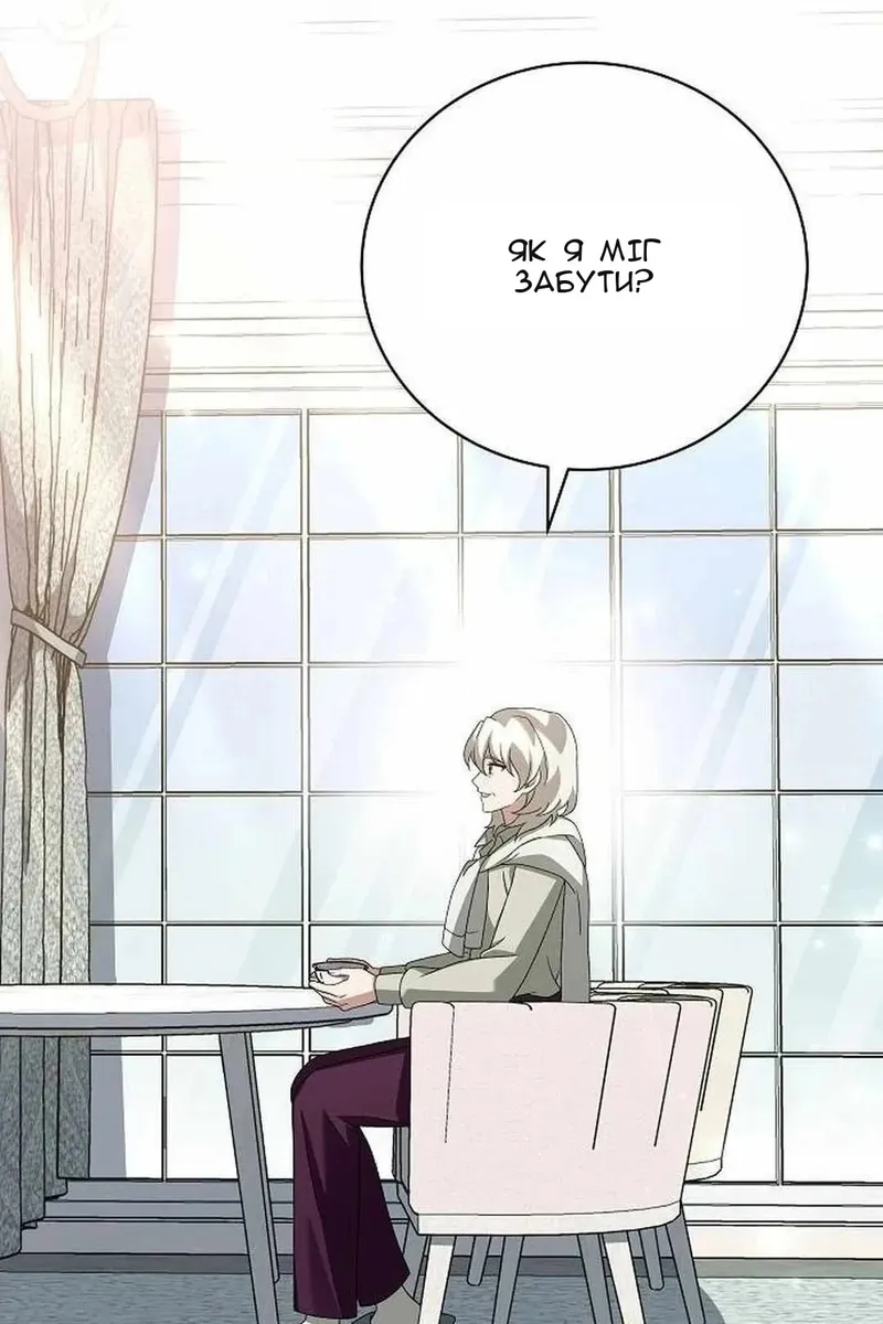 Сторінка 109