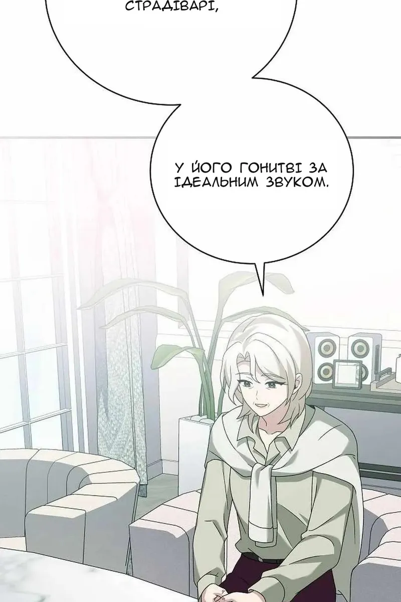 Сторінка 114