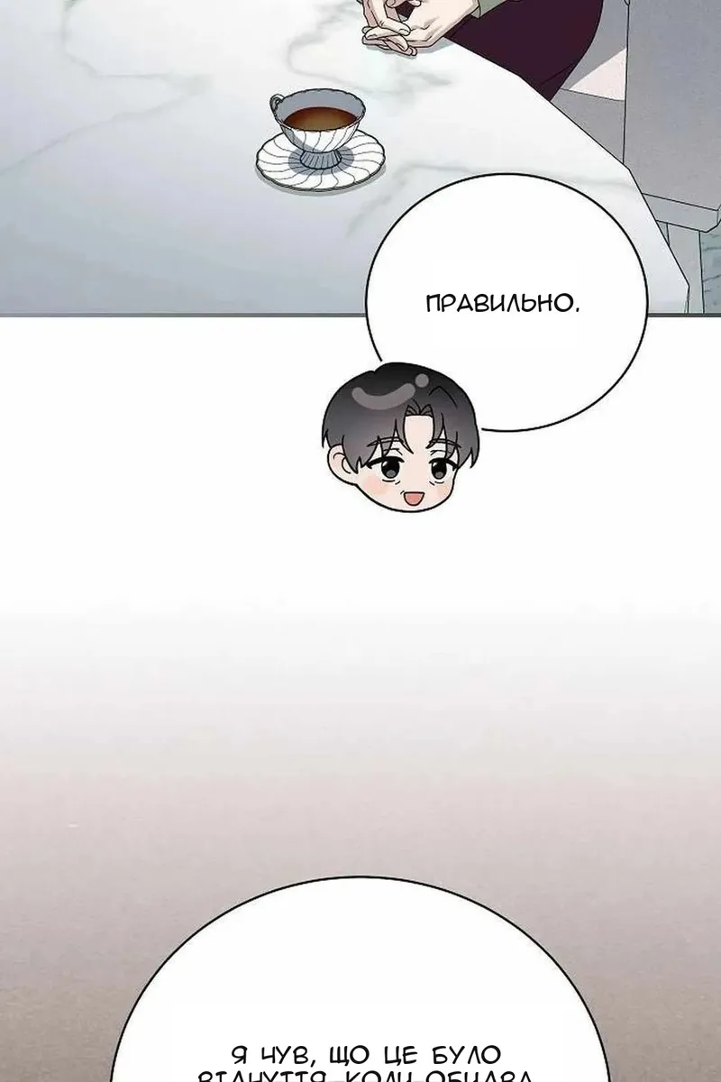 Сторінка 115