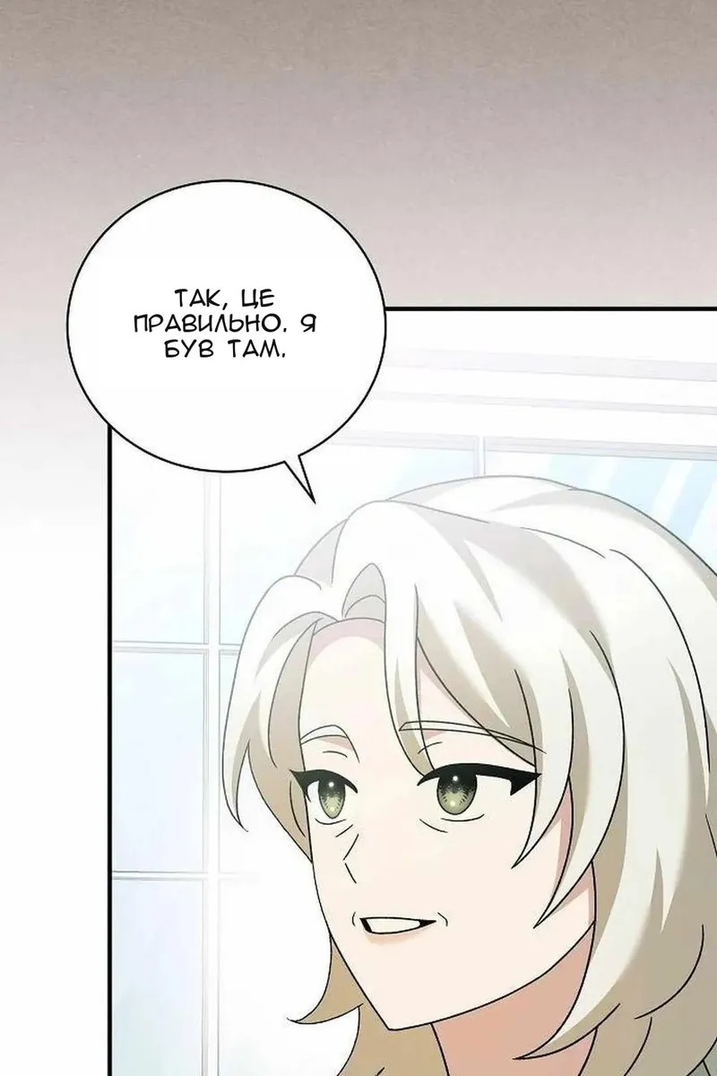 Сторінка 117