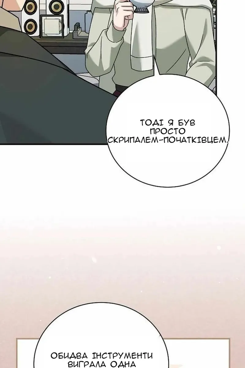 Сторінка 120