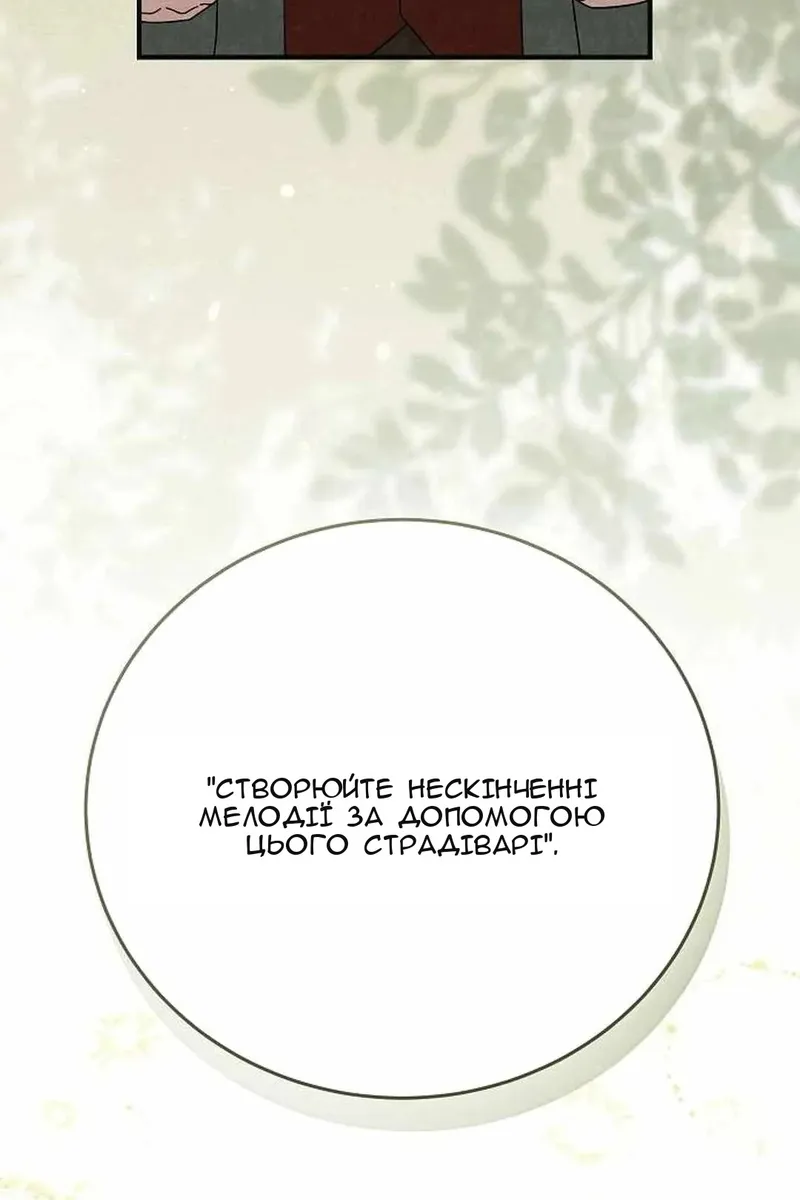 Сторінка 126