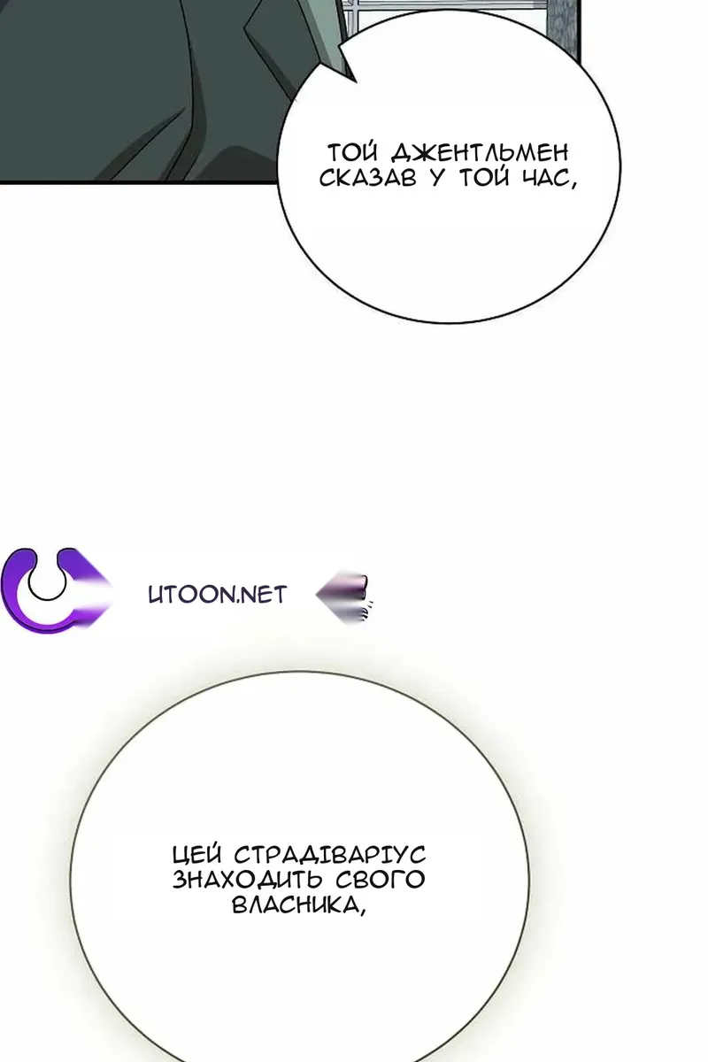 Сторінка 132
