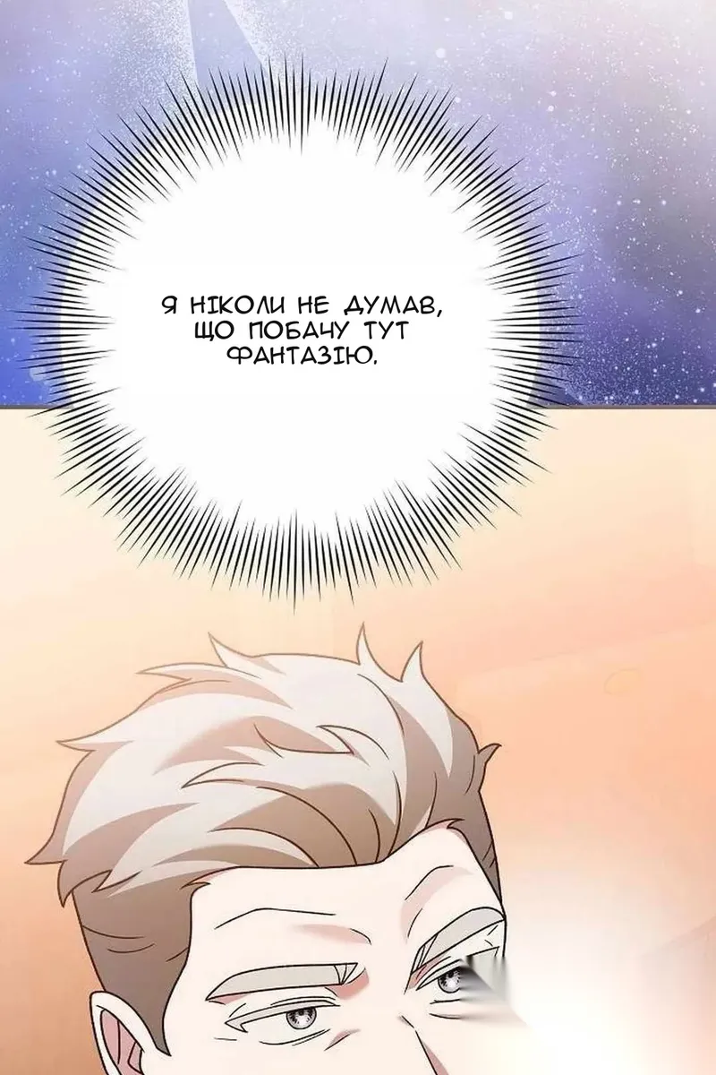 Сторінка 147