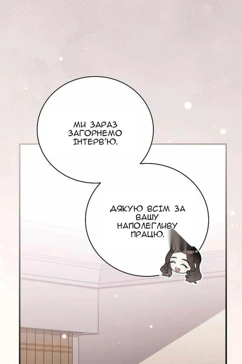 Сторінка 4