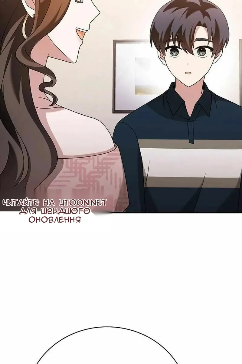 Сторінка 8