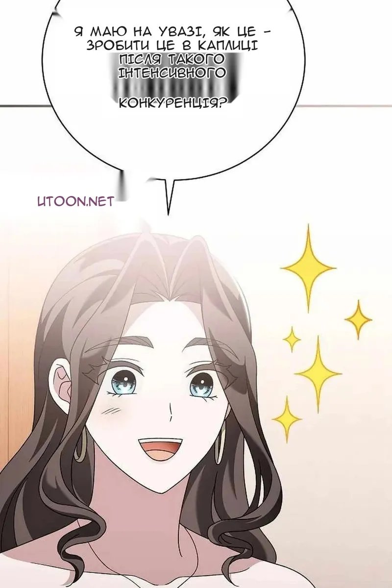 Сторінка 9