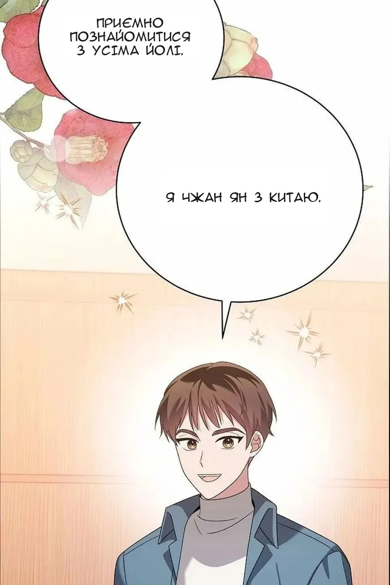 Сторінка 36