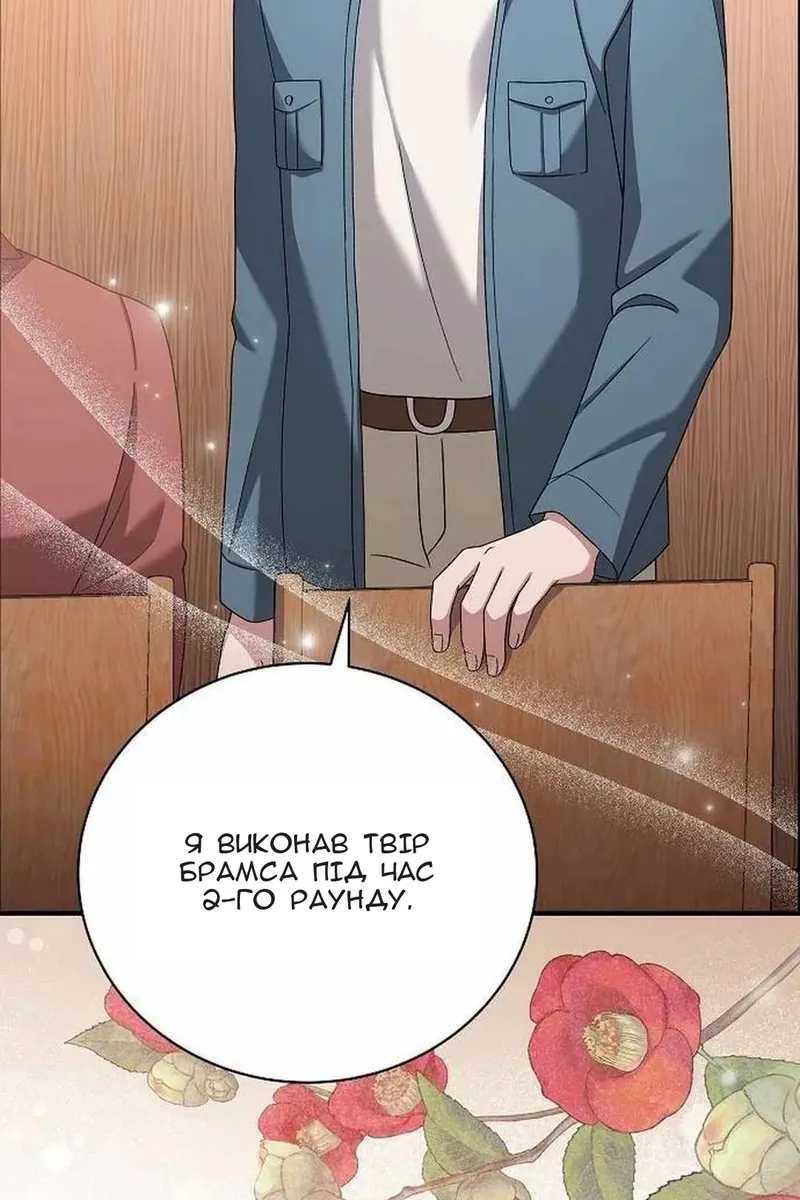 Сторінка 37