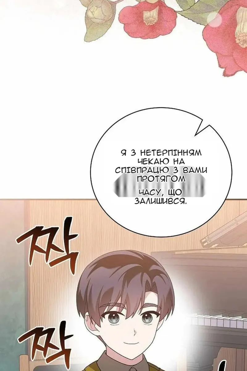Сторінка 38