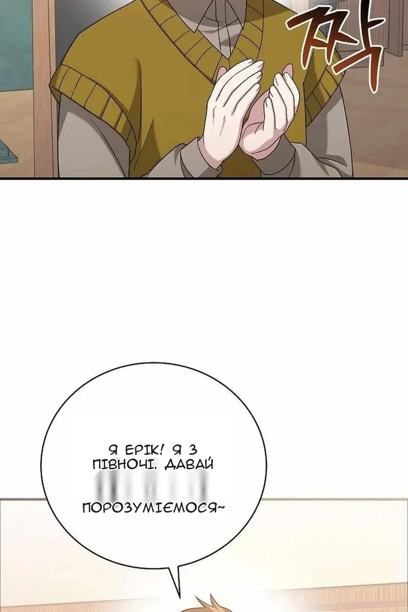 Сторінка 39