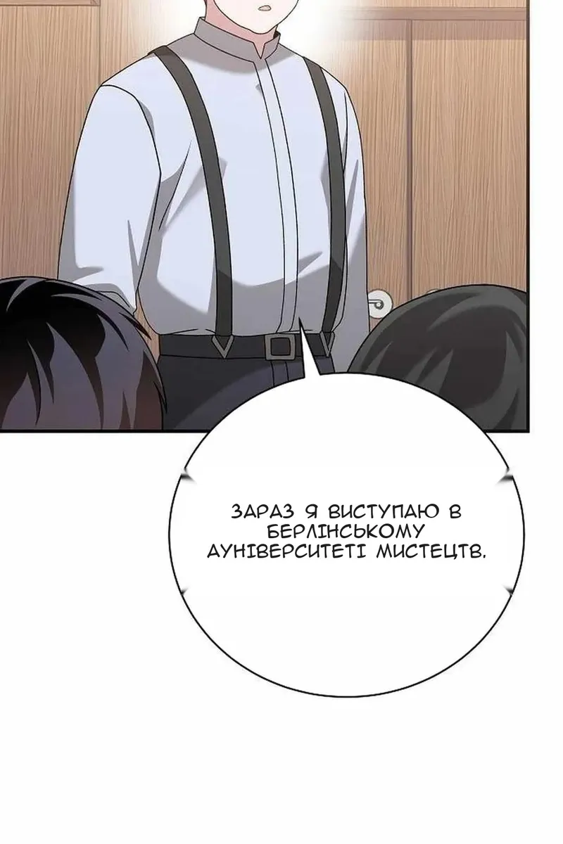 Сторінка 42
