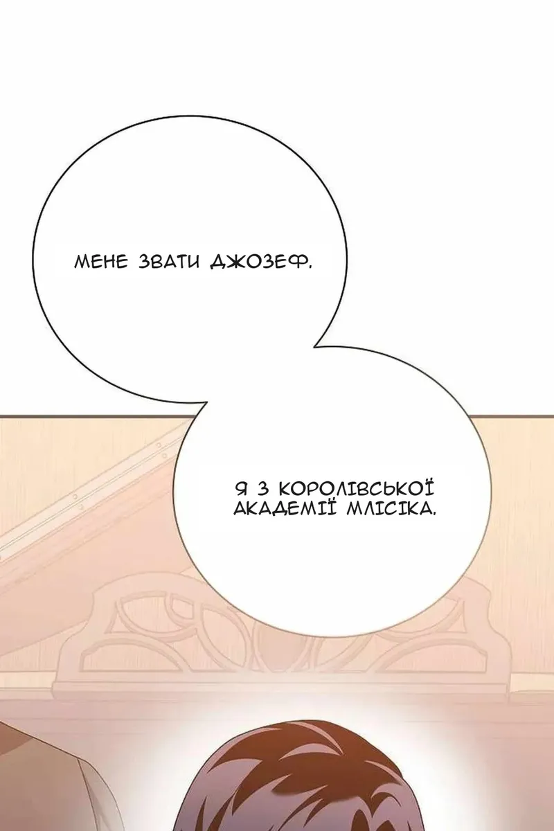 Сторінка 43