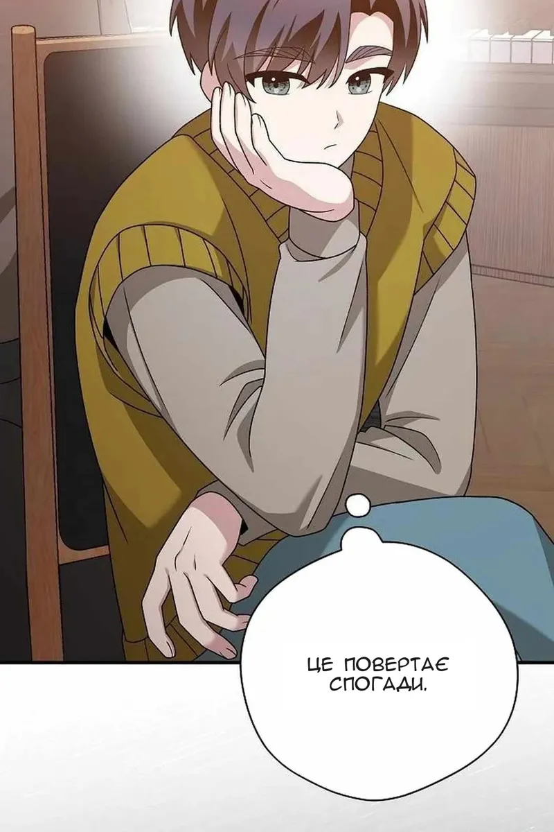 Сторінка 44