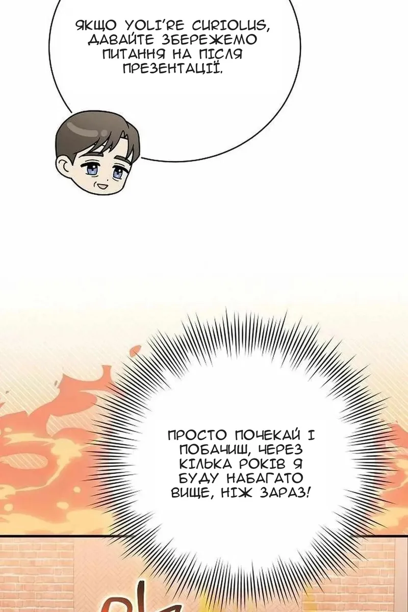 Сторінка 57