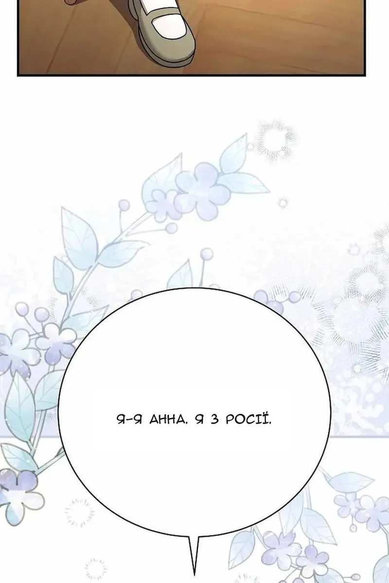 Сторінка 60