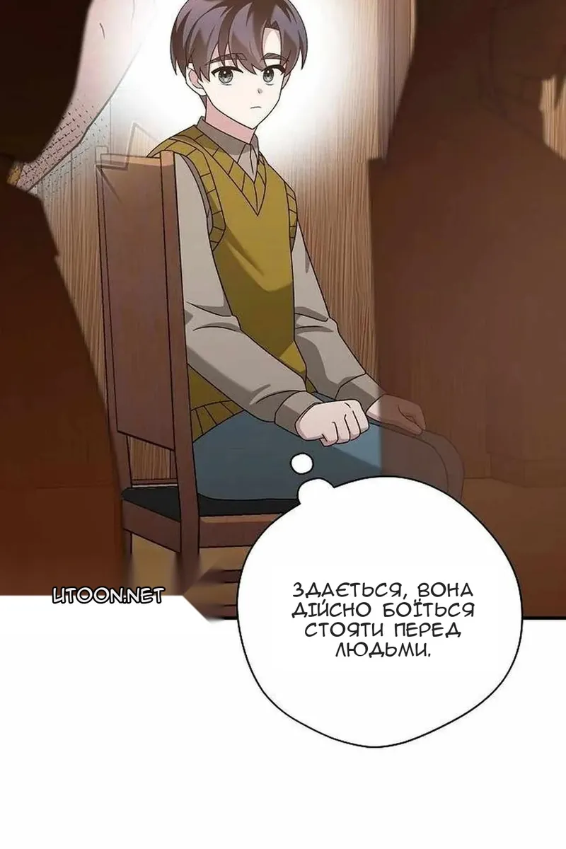 Сторінка 65