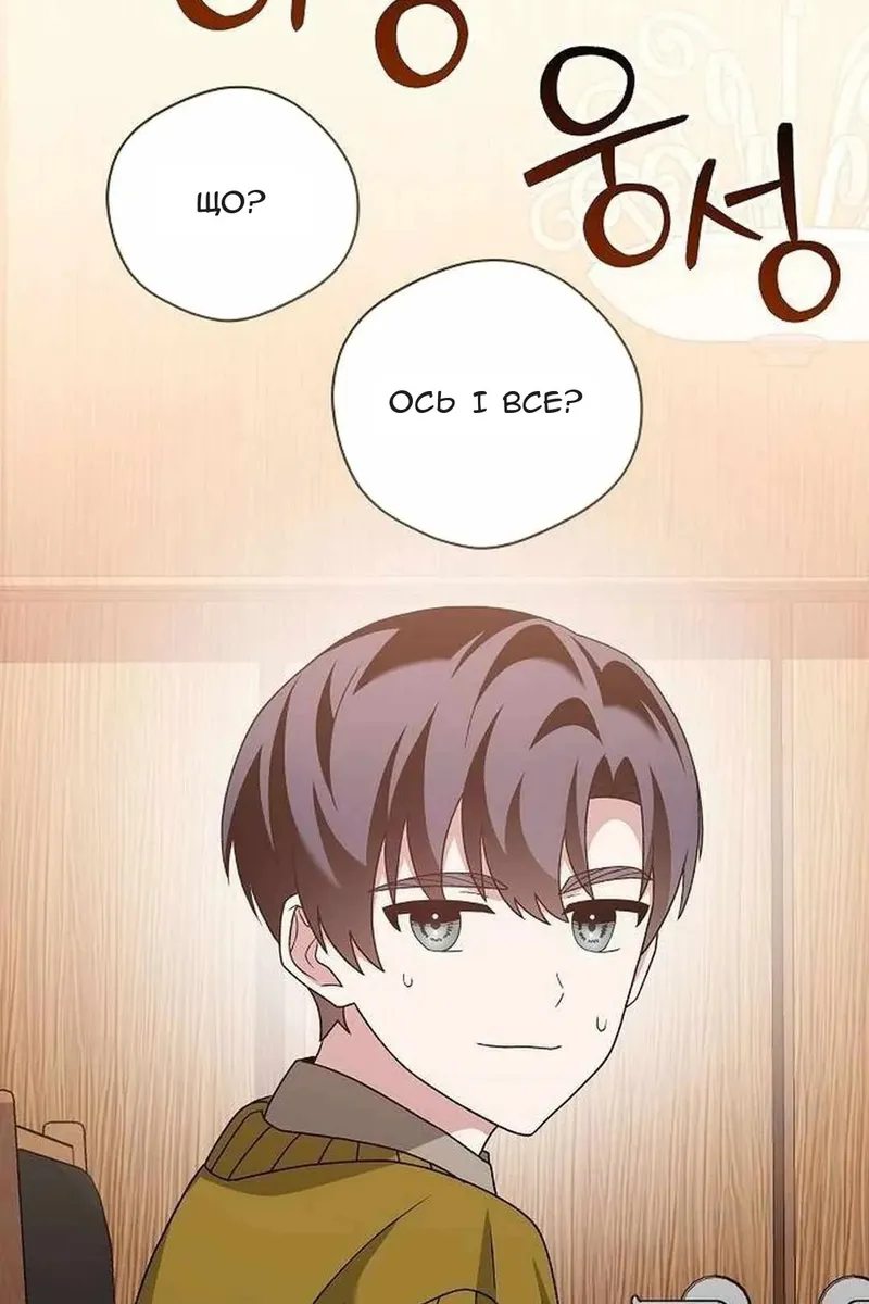 Сторінка 76