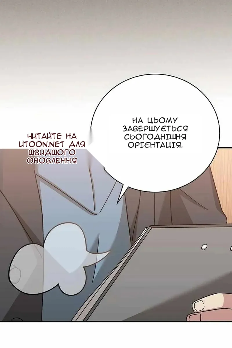 Сторінка 90